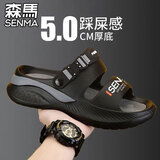 森馬（senma）森马拖鞋男夏季踩屎感外穿运动防滑凉鞋两用凉拖 黑灰 40-41