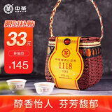 中茶黑茶广西梧州窖藏六堡茶1118一级箩筐装500g 中华老字号