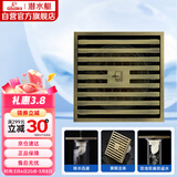 潜水艇（Submarine）QLTK50-10防臭地漏 青古铜拉丝大排量淋浴四防地漏50管径