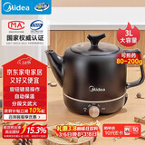 美的（Midea）煎药壶中药锅中药壶3L大容量熬药罐智能全自动陶瓷电砂家用养生壶一体免看管药膳煲煎药壶JYE3001