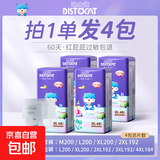 迪士猫婴童尿不湿学步裤超薄透气拉拉裤纸尿裤200片超值优惠春冬 纸尿裤M码200片（9-16斤）