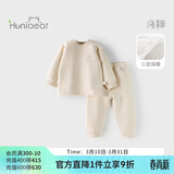 欢喜小熊6个月-3岁婴儿纯棉保暖内衣套装冬季三层保暖薄棉宝宝秋冬衣服