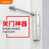 卡贝闭门器自动关门器简易顺位闭门器家用推拉门卧室房门可调力度