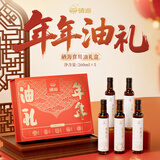 XH硒海礼盒款年货送礼团购内含橄榄油核桃油山茶油亚麻籽油芝麻油