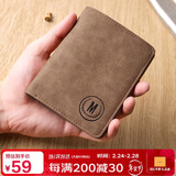 马莎兰缇（MashaLanti）钱包男大容量轻奢男士钱包竖款皮钱夹薄款卡包实用新年情人节礼物