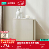 林氏家居现代创意卧室双抽屉网红百搭简易床边收纳柜储物柜小巧床头柜OI1B 【落地款|灰白】OI1B-A床头柜