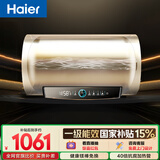 海尔国家补贴电热水器80升PD3 金刚无缝胆终身免换镁棒3000W一级能效节能储水式大水量家用京东自营
