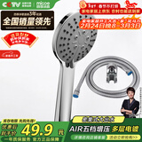 四季沐歌（MICOE）淋浴花洒喷头套装 增压花洒淋浴喷头套装加压浴室手持三件套HS-12
