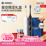 华为智选鸿蒙智选力博得智能声波牙刷3双支装 优漾3礼盒 电动牙刷清洁亮白长续航情侣生日 三八节女神礼物 