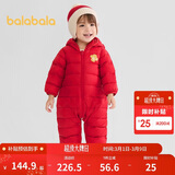 巴拉巴拉童装婴儿羽绒服宝宝轻薄连体衣抱衣爬服儿童冬装男童女童可爱萌趣