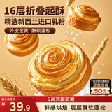 三只松鼠手撕面包1kg*2箱 早餐面包营养饱腹代餐酵母小面包糕点量贩装整箱