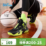 361°童鞋儿童运动鞋四季青少年实战训练耐磨旋钮扣篮球鞋 绿39