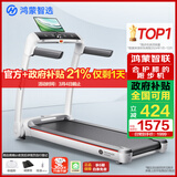 鸿蒙智选跑步机家庭用降噪可折叠走步机健身房器材亿健精灵S7免安装大跑台