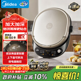 美的（Midea）电饼铛 家用双面加热煎烤机烙饼电煎饼锅34大尺寸加深烤盘上下盘可拆洗早餐机烤肉电饼档 JKE3478