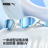 彪马（PUMA）泳镜高清进口防雾防水男女游泳镜专业高阶竞速游泳眼镜防畸变护眼