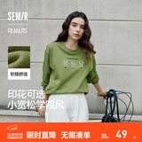 森马（Semir）史努比系列卫衣女卡通落肩宽松衣服个性秋设计感图案上衣小众 橄榄绿40894 S