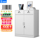 举冠矮柜铁皮柜文件柜财务办公柜资料柜档案柜玻璃矮柜上节柜