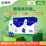 蒙牛纯甄小蛮腰高端轻酪乳酸奶230g*10瓶 佐餐解腻饮品 送礼盒装
