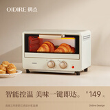 OIDIRE（偶点）电烤箱 家用多功能迷你小烤箱小型烘焙电烤箱12L容量DIY电烤炉立体烘烤智能广域调温定时 12L ODI-KX12A 智能烤箱