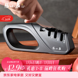 张小泉磨刀器 家用磨刀石厨房磨菜刀磨剪刀厨房自用磨刀棒 C502091