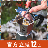比乐蒂（Bialetti）经典单阀2杯份摩卡壶咖啡壶户外露营便携手冲咖啡机