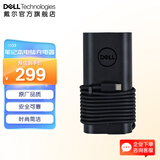 戴尔（DELL） 笔记本电脑充电器 原厂电源适配器 电池电源线 Type-C接口 大圆孔小圆孔 戴尔笔记本充电器 100W USB-Type-C
