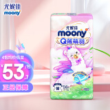 尤妮佳moony尤妮佳 M56片【纸尿裤】