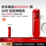 韩束红蛮腰水150ml补水保湿抗皱紧致化妆水护肤品水生日礼物送女友