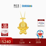 潮宏基哆啦A梦足金硬金黄金吊坠女款送女友情人节礼物 坐立竹蜻蜓单吊坠
