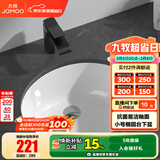 九牧（JOMOO）台下盆陶瓷盆卫生间洗手盆防溅水抗菌易洁单盆面盆家用(不含下水) 【小-椭圆台下盆】12757(预售3月发)