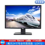 戴尔DELL E2216/2412系列 二手液晶 2K液晶显示器17/19/20/22/23/24寸 型号7：戴尔24寸U2412专业作图液晶/9成新