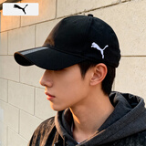 彪马（PUMA）男帽女帽 26春季新款运动休闲潮流情侣遮阳帽棒球帽休闲鸭舌帽 022356-03 均码