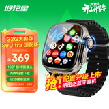 好记星【华强北s9ultra顶配版】智能电话手表全网通蜂窝插卡灵动岛可下载青少年初高中学生成人男女通用