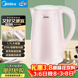 美的（Midea）电热水壶0涂层烧水壶母婴级316L不锈钢内胆 1500W自动断电1.7升大容量家用泡茶MK-HJ1705-PRO