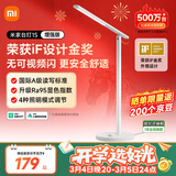 米家1S增强版智能学习台灯卧室儿童读写书桌led小米灯具