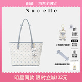 纽芝兰（NUCELLE）飞马托特包包2026单肩手提大容量女士通勤包情人节生日礼物送女生
