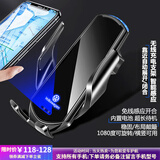 米将大众车载手机支架无线充电器帕萨特迈腾途观探岳导航支架汽车专用 大众专用【智能黑色】 21-26款大众CC