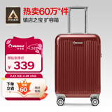 Diplomat外交官行李箱20英寸扩充层拉杆箱男登机旅行密码箱女TC-6012TM红