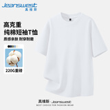 真维斯重磅短袖T恤男夏季220g纯棉纯色男士圆领半袖男宽松大码休闲体恤