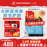 Orijen渴望狗粮 六种鱼 成犬幼犬全价鱼肉美毛进口犬粮2kg*2效期26/6