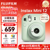 富士（FUJIFILM）instax 拍立得mini12一次成像相机 mini11升级款minise/41三寸相纸 生日礼物 新年礼盒 送礼奖品 Mini12 薄荷绿【京仓速发】 官方标配【不含相纸】