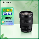 索尼（SONY）E 16-55mm F2.8 G APS-C画幅标准变焦G镜头 SEL1655G