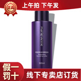 完美玛丽艳滋润爽肤水柔和洁肤乳脱角质霜防晒霜 玛丽艳滋养晚霜 玛丽艳爽肤水300ml