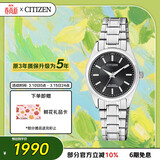 西铁城（CITIZEN）手表女日韩表光动能电波黑盘钢带商务时尚送妇女节礼物ES5060-53E