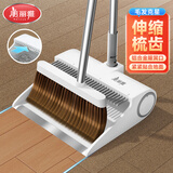 美丽雅扫把簸箕套装扫地笤帚畚箕两件套按压可伸缩梳齿垃圾铲