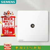 西门子（SIEMENS）开关插座面板 一位电视插座 86型暗装插座 皓彩雅白5UH26313NC01