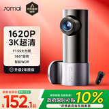70迈行车记录仪M310Pro 3K 1620P 超清星光夜视 无卡+车充