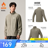 安踏【Z哥同款】火壳抓绒衣丨大地之壳3.0冬季男子内胆摇粒绒立领外套