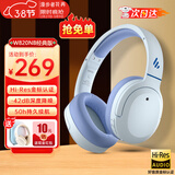 漫步者（EDIFIER）【旗舰爆款】W820NB主动降噪头戴式蓝牙耳机经典版无线金标认证音乐游戏耳麦适配苹果华为小米13 【经典版】W820nb湖光蓝+彩色包