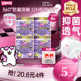 七度空间抑菌萌睡裤线条小狗联名款裤型卫生巾防漏XL号2片【新国标认证】